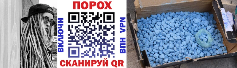Амфетамин Premium  KRAKEN маркетплейс  Армянск 