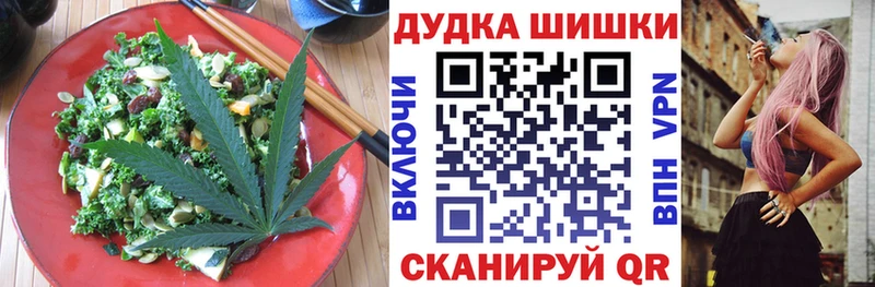 hydra ссылки  Армянск  Печенье с ТГК конопля 