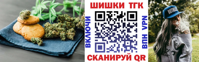 Еда ТГК марихуана Армянск