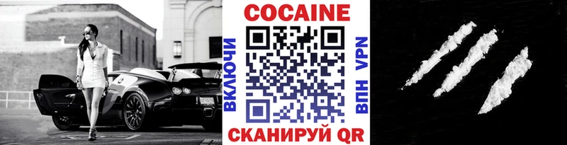 Кокаин Колумбийский  Армянск 