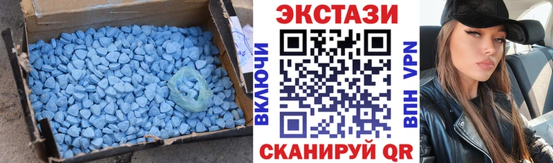 ссылка на мегу как зайти  Армянск  Ecstasy Philipp Plein 
