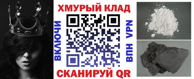 Героин гречка Армянск