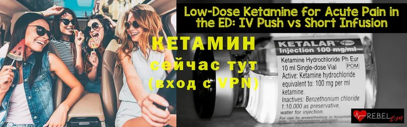 где найти   Армянск  Кетамин ketamine 