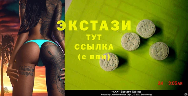 мдма Нея