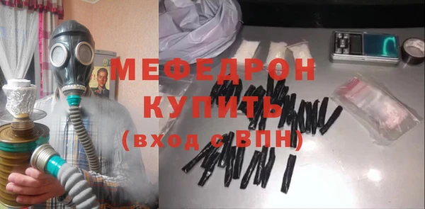 ешки Нефтегорск