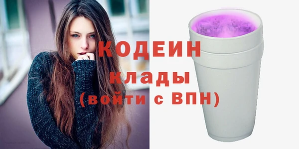 мдма Нея