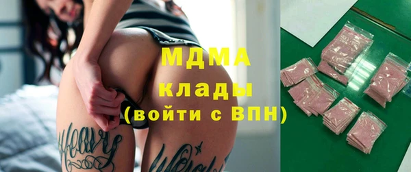 мет Нефтекумск