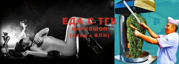 мет Нефтекумск