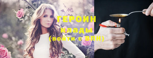 мдма Нея
