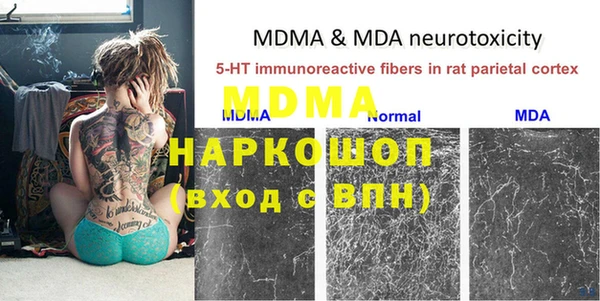 мет Нефтекумск