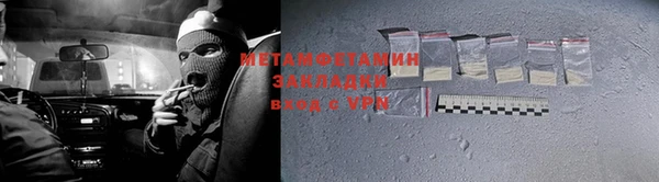 мефедрон VHQ Белая Холуница