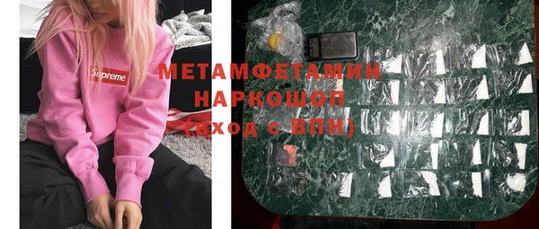 мет Нефтекумск