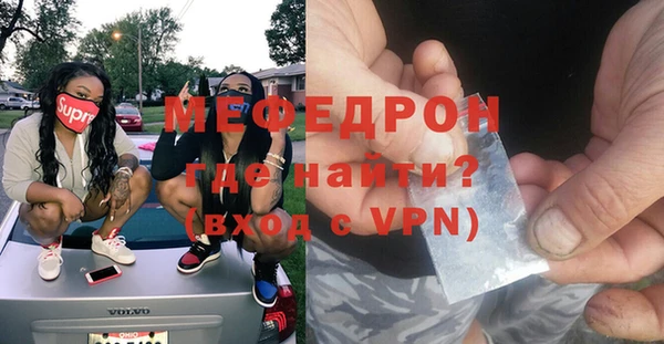 мдма Семикаракорск