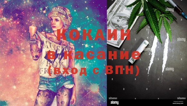 мет Нефтекумск