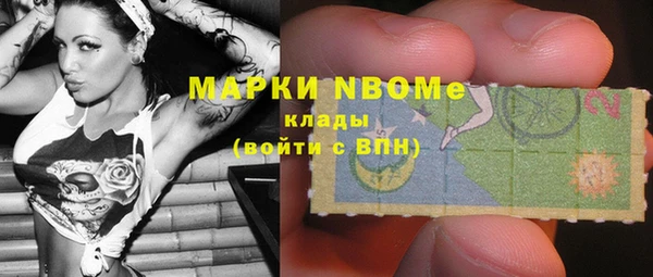 бутират Бежецк