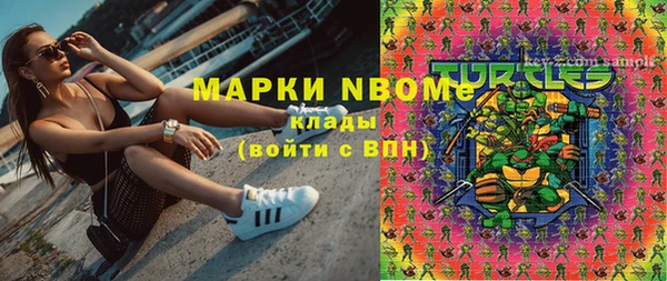 мет Нефтекумск