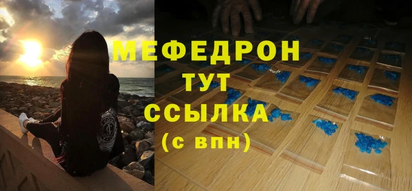 ешки Нефтегорск
