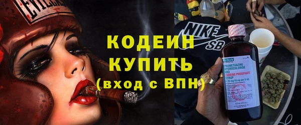 мет Нефтекумск