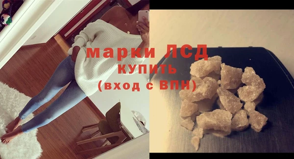 мдма Нея