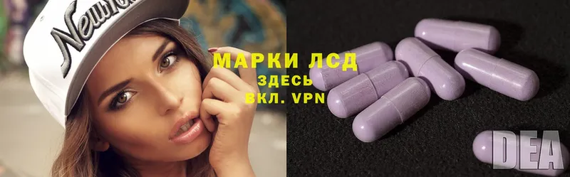 ссылка на мегу tor  Армянск  Лсд 25 экстази ecstasy 