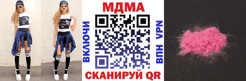 МДМА VHQ  Армянск 