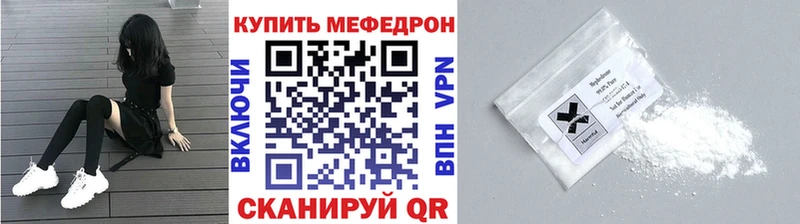 МЯУ-МЯУ мяу мяу  mega ONION  Армянск 