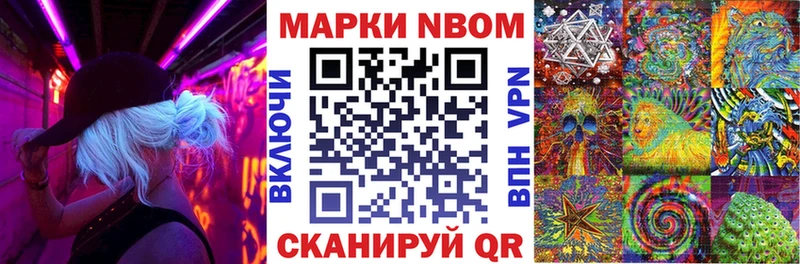 MEGA зеркало  Армянск  Наркотические марки 1500мкг 